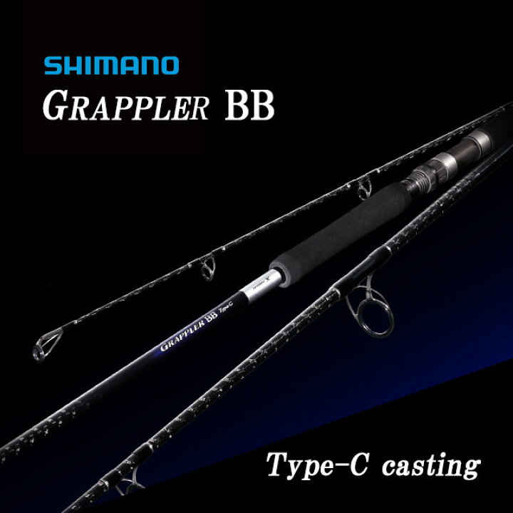 楽天市場】シマノ 21 グラップラーBB タイプC S80M : アングラーズ 