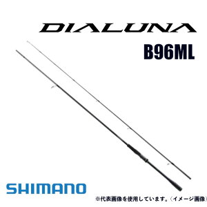 シマノ ディアルーナ B96ML (ロッド・釣竿) 価格比較 - 価格.com