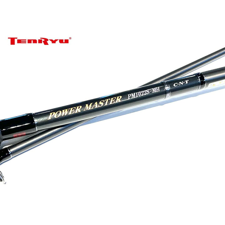 楽天市場】天龍 パワーマスター PM1022S-MH : アングラーズショップ 