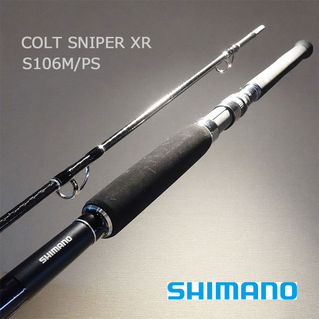 シマノ 20 コルトスナイパーXR S106M/PS | アングラーズショップマニアックス