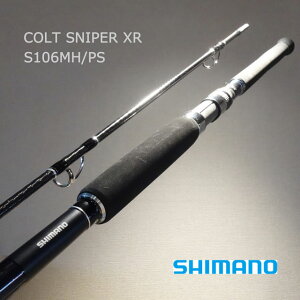 SHIMANO20コルトスナイパーXR S106MH/PS