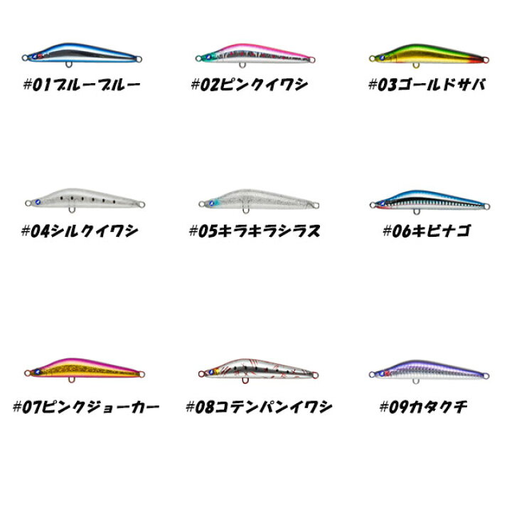楽天市場】ブルーブルー バシュート!!!105 : アングラーズショップ 