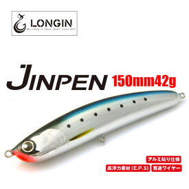 楽天市場 ロンジン ジンペンの通販 楽天市場 ロンジン ジンペンの通販
