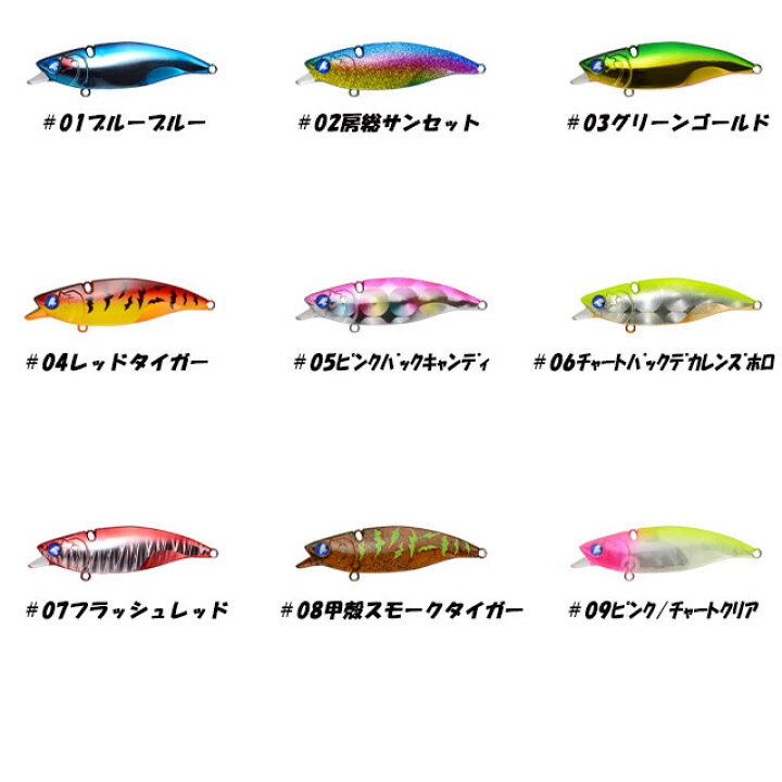 楽天市場】ブルーブルー ナレージ65 : アングラーズショップマニアックス