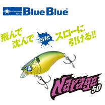 楽天市場】ブルーブルーナレージ（フィッシング｜スポーツ・アウトドア 