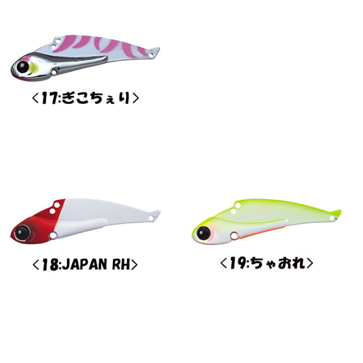 楽天市場 邪道 冷音 レイン 14g アングラーズショップマニアックス