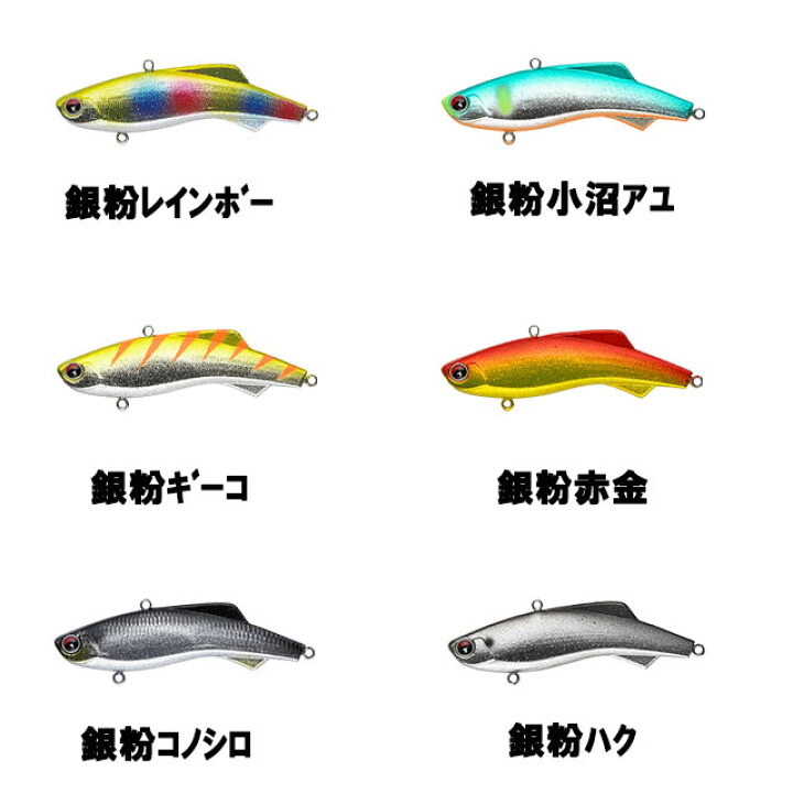 楽天市場 マドネスジャパン シリテンバイブ 53 タングステンモデル アングラーズショップマニアックス