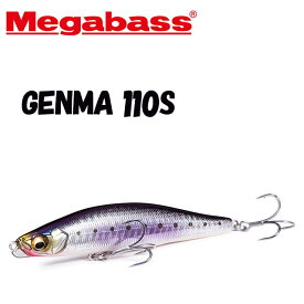 メガバス GENMA 110S 21g