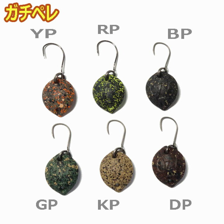 楽天市場 ロブルアー バベル ゼロ ウェイトチューン 0 4g ガチペレカラー アングラーズショップマニアックス