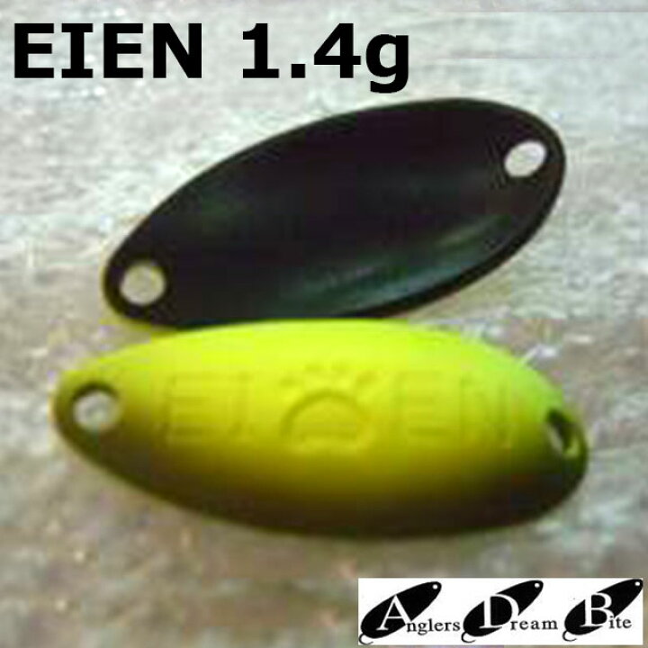 楽天市場】アングラーズドリームバイト EIEN (エイエン) 1.4g EXカラー 