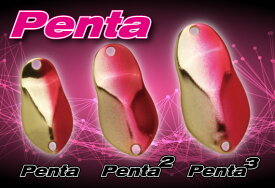 アイビーライン penta 2 (ペンタ) 1.7g