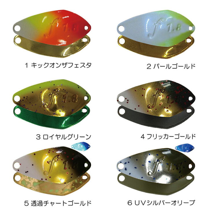 楽天市場】ベルベットアーツ フォルテ 1.8g : アングラーズショップ 
