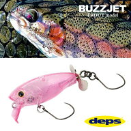 deps バズジェットTM 　カラー1