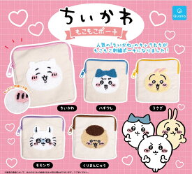ちいかわ　もこもこポーチ 全5種類セット