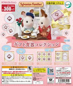 VojAt@~[ MtgHRNV@S4Rv[gZbg