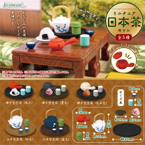 楽天市場】ミニチュア日本茶セットの通販