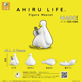AHIRU LIFE. Figure Mascot　全4種コンプリートセット