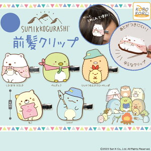 ݂R炵 ONbv@S5Rv[gZbg