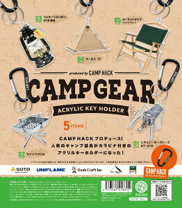 CAMP GEAR �A�N�����L�[�z���_�[ produced by CAMP HACK �S5��R���v���[�g�Z�b�g