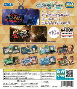 vWFNgZJCJtXe[WIfeat.~N JvZ^oi[L[`F[RNVVol.5 S10Rv[gZbg