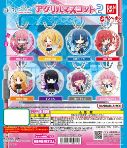 ڂEEI AN}XRbg2 S8Rv[gZbg