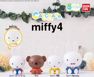 JvL@miffy ~btB[4 S4Rv[gZbg