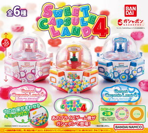 SWEET CAPSULE LAND4 S6Rv[gZbg