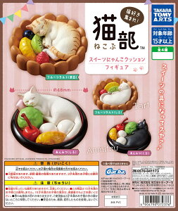 tFVuLv XC[cɂ񂱃NbVtBMA S4Rv[gZbg