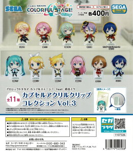 vWFNgZJC JtXe[WIfeat. ~N JvZANNbvRNV Vol.3 S11Rv[gZbg