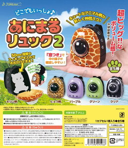 ǂł􂠂ɂ܂郊bN2 S5Rv[gZbg