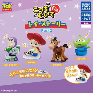 ނFig. gCEXg[[ Part2 S4Rv[gZbg