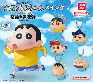 񎟌IN񂿂THE MOVIE \͑匈`ƂׂƂ׎芪i` XCO@S5Rv[gZbg