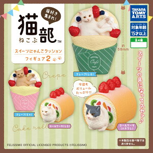 tFVuLvXC[cɂ񂱃NbVtBMA2 S4Rv[gZbg