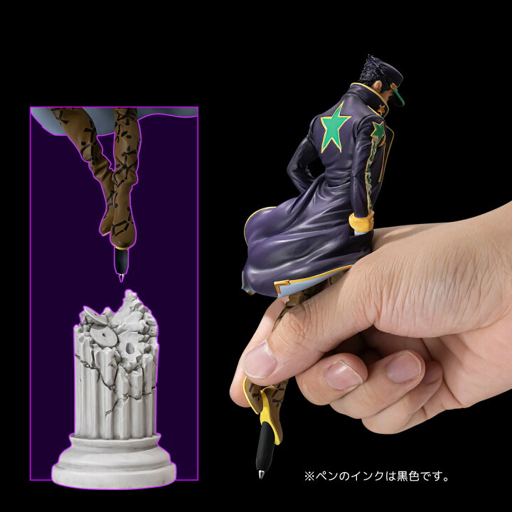 楽天市場】『ジョジョの奇妙な冒険 ストーンオーシャン』フィギュア 