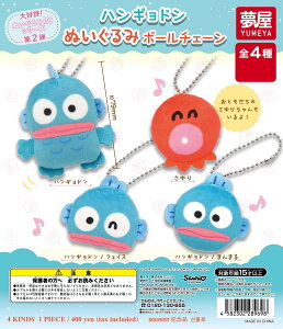 nMh ʂ݃{[`F[ S4Rv[gZbg