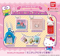 楽天市場】サンリオキャラクターズ レトロミニチュアチャームの通販
