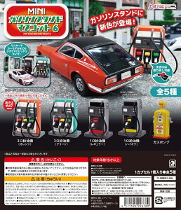 MINI�K�\�����X�^���h�}�X�R�b�g6 �S5��R���v���[�g�Z�b�g