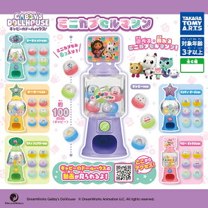 Mr[̃h[nEX ~jJvZ}V S6Rv[gZbg