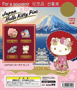 JAPANn[LeBsY S4Rv[gZbg