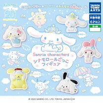 楽天市場】サンリオ シナモン（ホビー）の通販