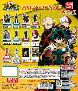 l̃q[[AJf~A THE MOVIE AlNXg ANX^hRNV S12Rv[gZbg