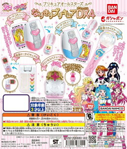 vLAI[X^[Y@Ȃ肫vLADX4 S5Rv[gZbg