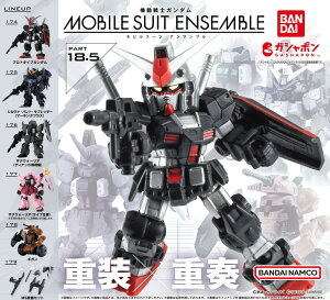@mK_ MOBILE SUIT ENSEMBLE 18.5 S6Rv[gZbg