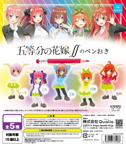 ܓ̉ԉŁ̃y S5Rv[gZbg