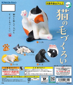 L̖тÂ낢 S4Rv[gZbg