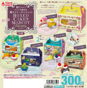 AINAtIP[L}XRbg Variety S5Rv[gZbg