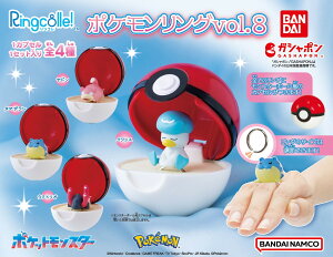 Ringcolle! |PbgX^[ |POvol.8 S4Rv[gZbg