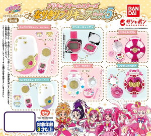 vLAI[X^[Y Ȃ肫vLADX5 S6Rv[gZbg