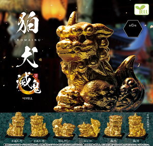  ~KOMAINU~ ŋS S6Rv[gZbg