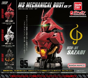 @mK_ MSJjJoXg07 MSN-04 TUr[ S3Rv[gZbg